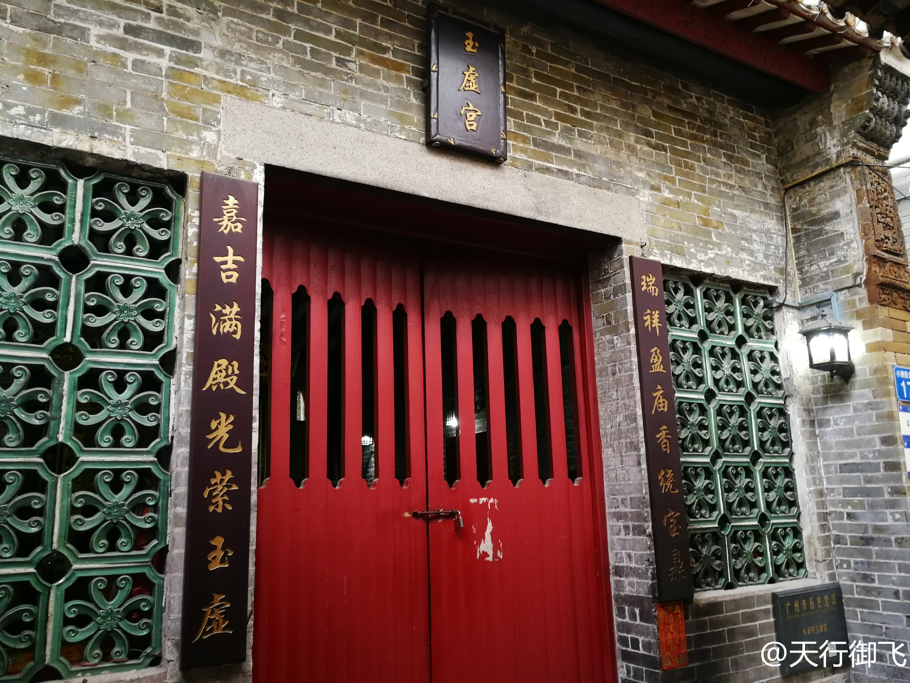 小洲村旅游景点地图,小洲村一日游最佳攻略