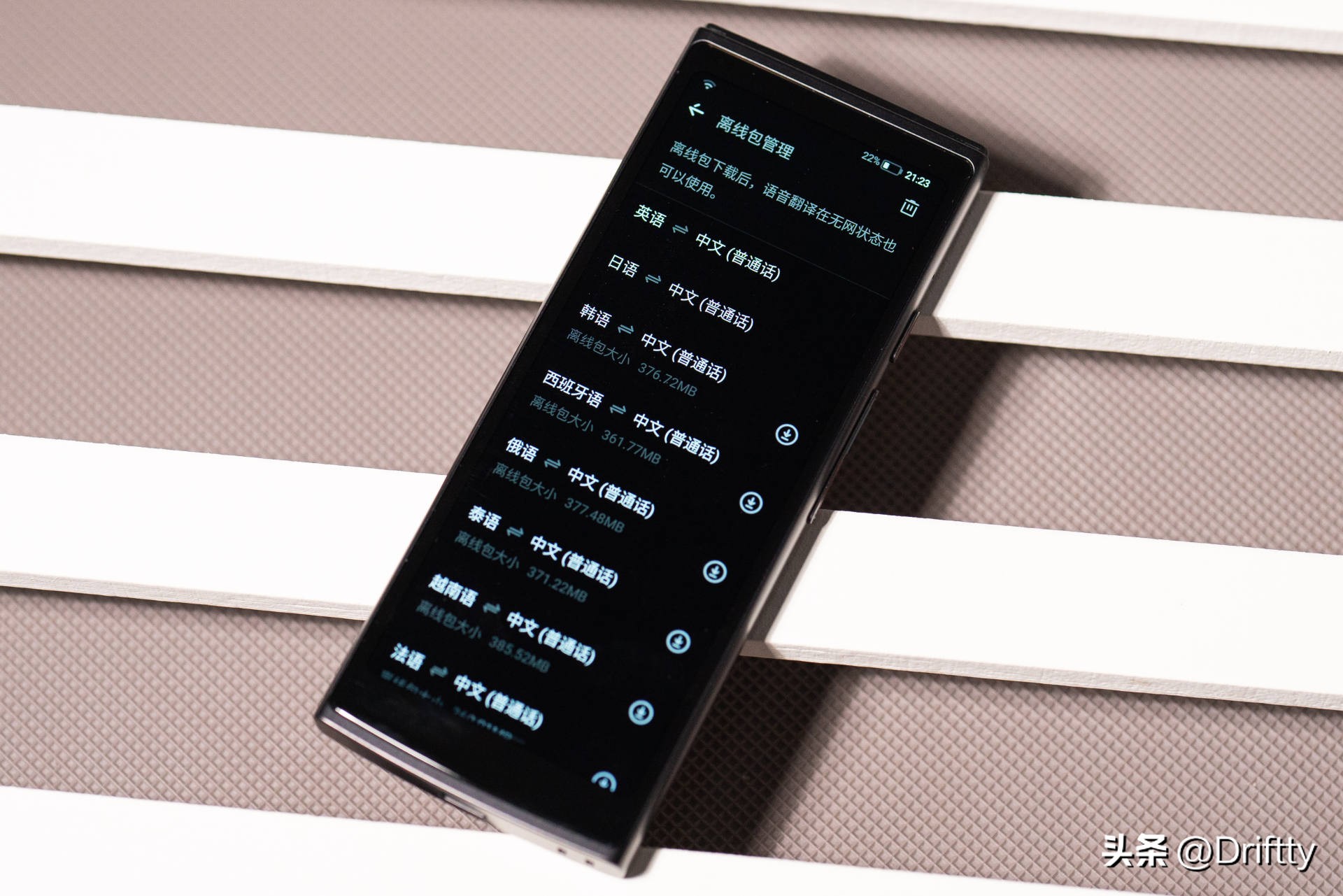 讯飞翻译机4.0评测,讯飞翻译机哪款性价最高