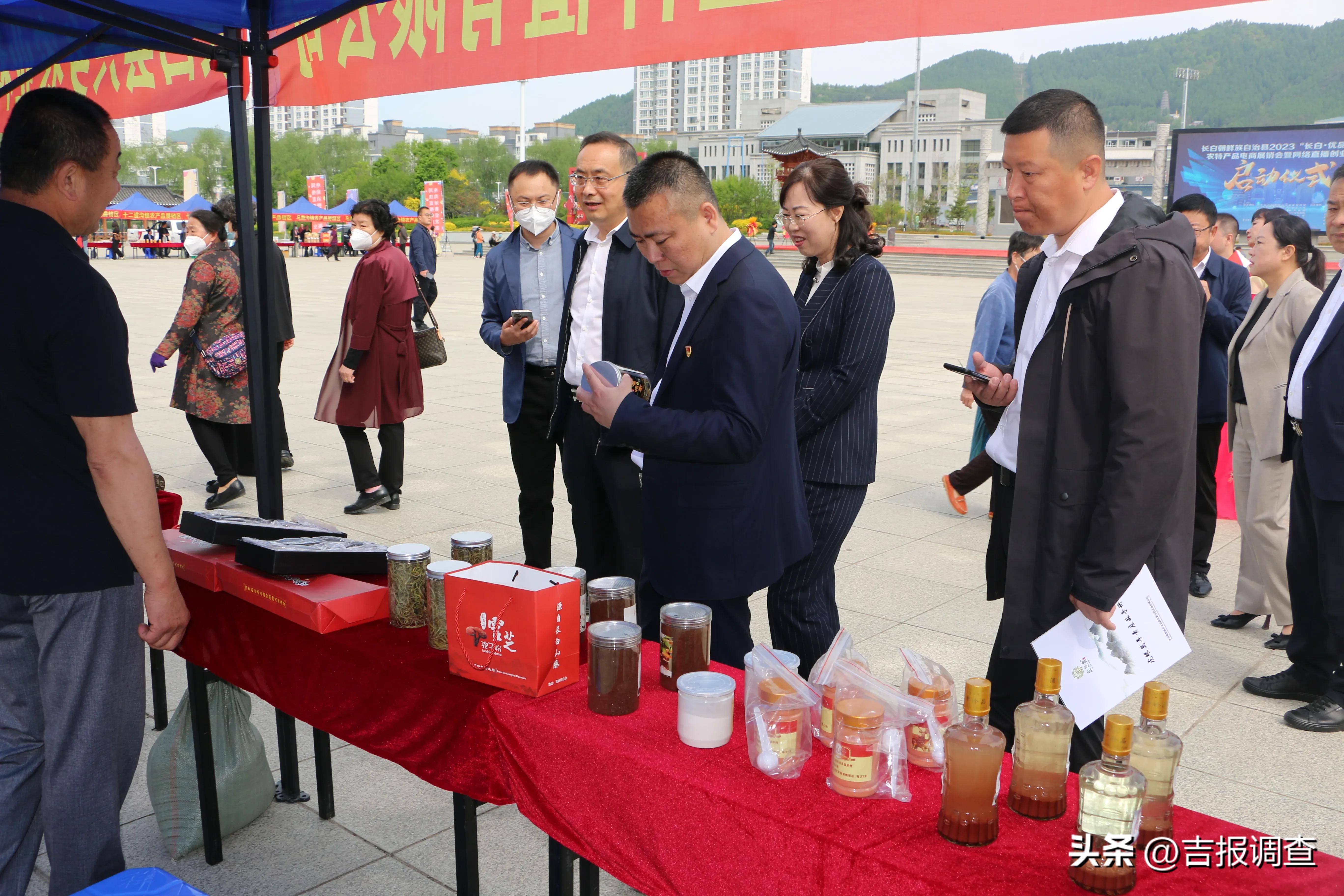 长白特产直播,长白县农产品直播带货