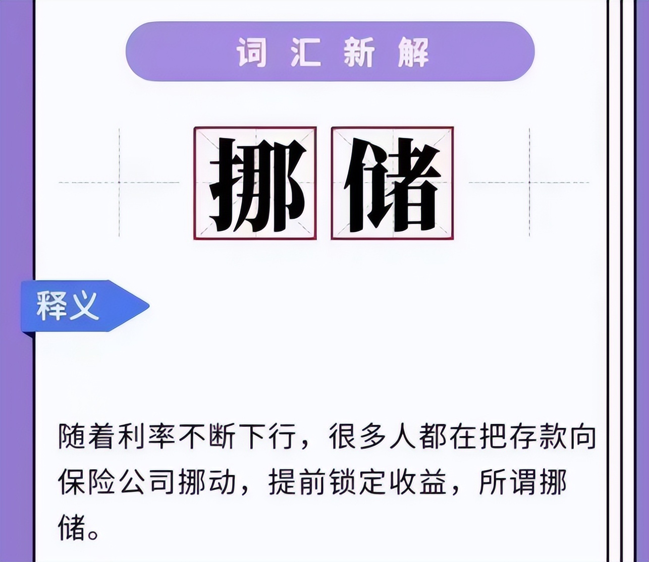 2023年做直播真的赚钱吗,2023年什么行业最赚钱最有前景