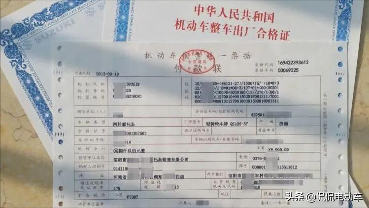 新规电动车最高时速不得超过15km,车速超过规定20%不到50%