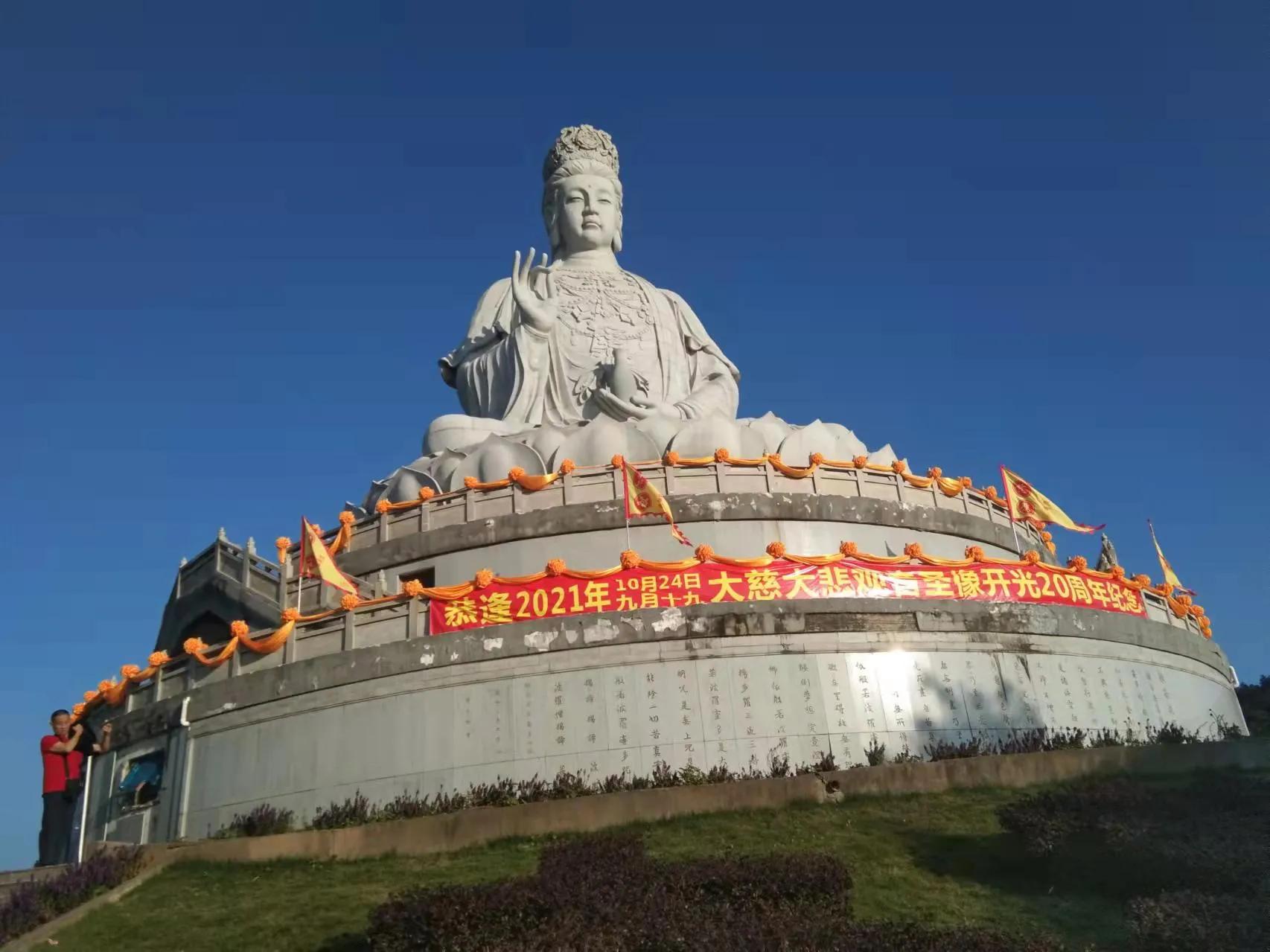 广东省东莞市观音山景区,观音山是几级景区