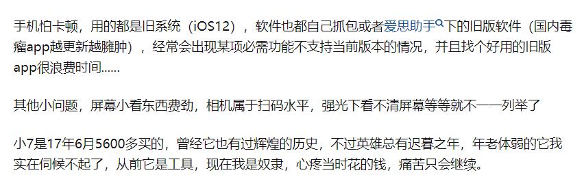 ios16不再支持动态壁纸了吗,ios16为什么不能更新ios17