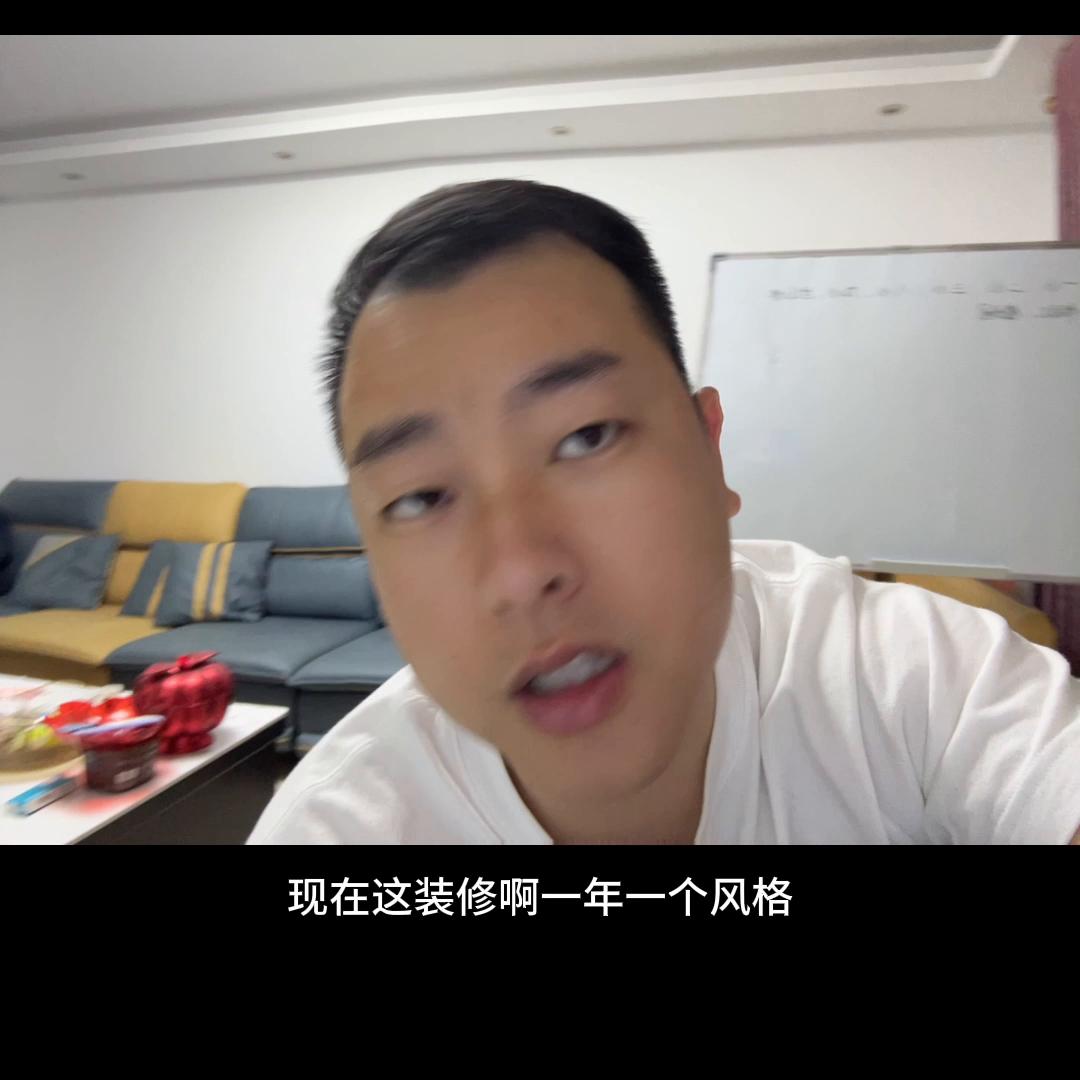 高碑店刚需买房，这4种冤枉钱不要花