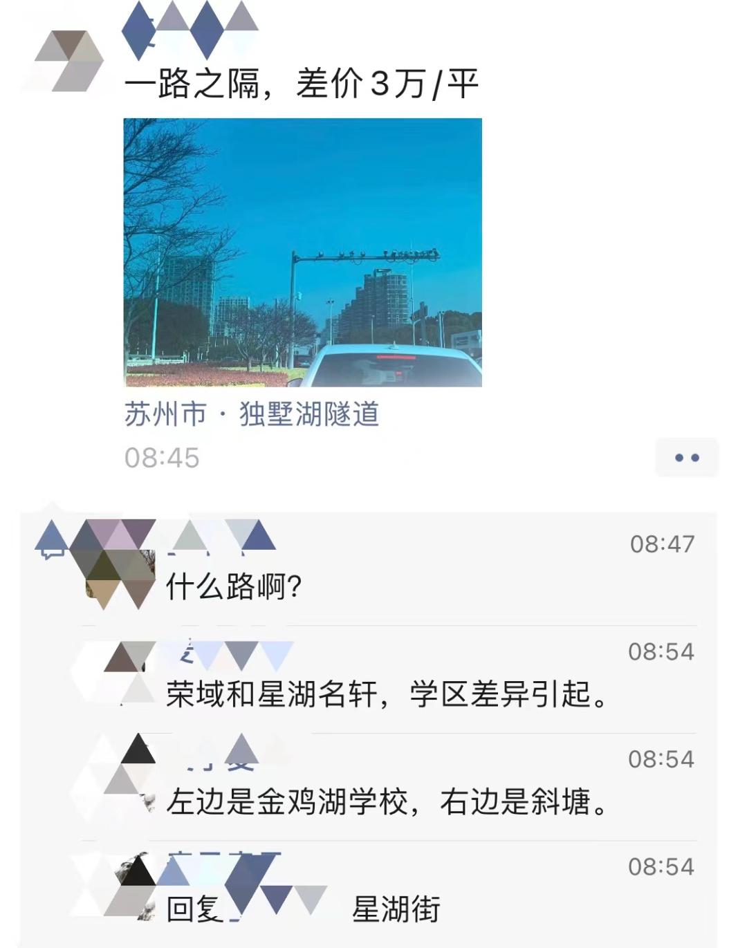 苏州各区房价差异原因,苏州房价跌得最多的五个小区