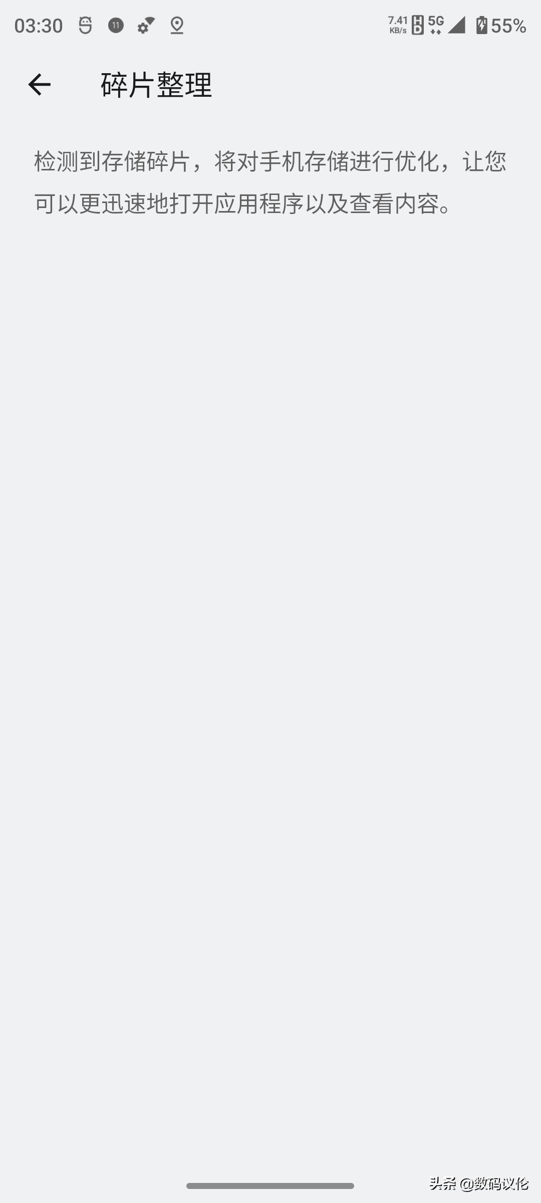 摩托罗拉motoedgex30骁龙8,摩托罗拉motoedgex30优缺点