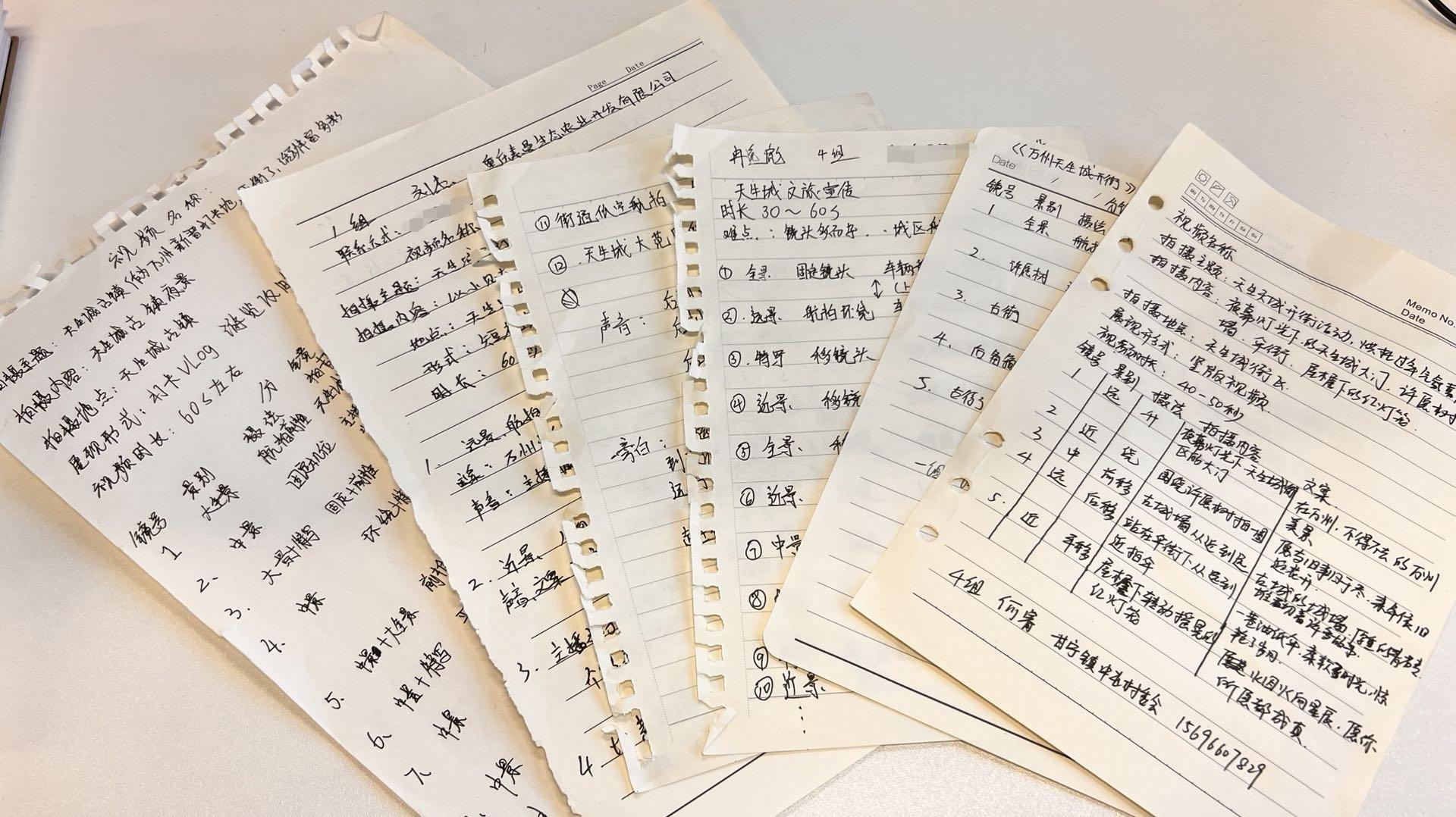 天生爱万州|万州区电商训练营暨“主播请就位”直播PK赛圆满收官