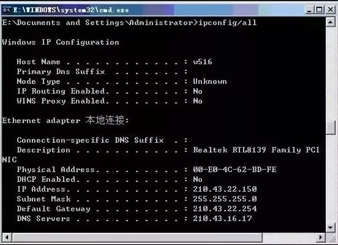 网络工程师需要学的网络命令,网络基础知识之网络基础操作