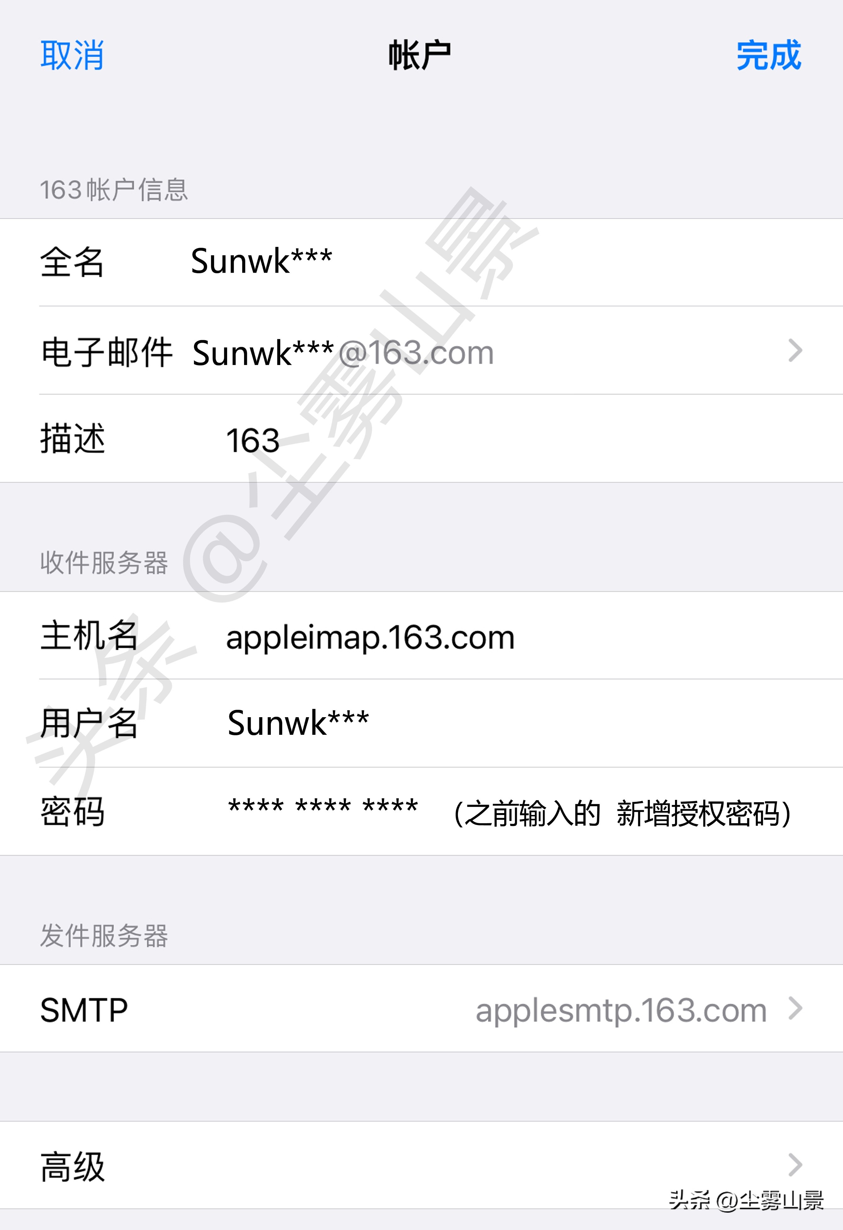 如何注册一个完整的电子邮箱,如何用手机注册电子邮箱