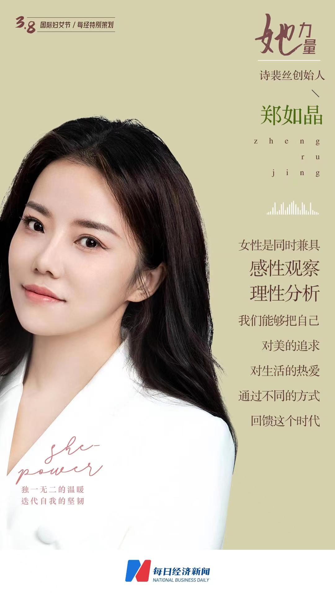 “618”新战报—洗护品牌Spes诗裴丝蝉联美护发国货品牌销售冠军