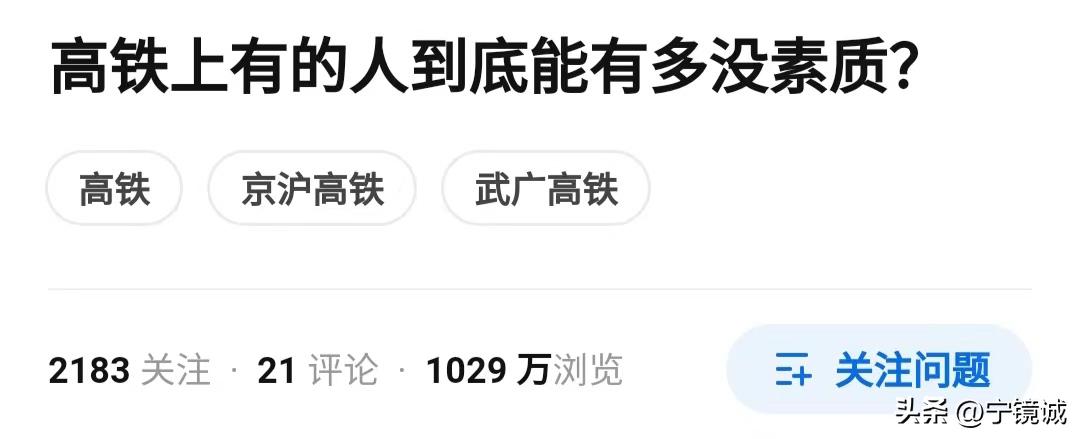 中国高铁最近3年发生的事件,高铁事件新解析