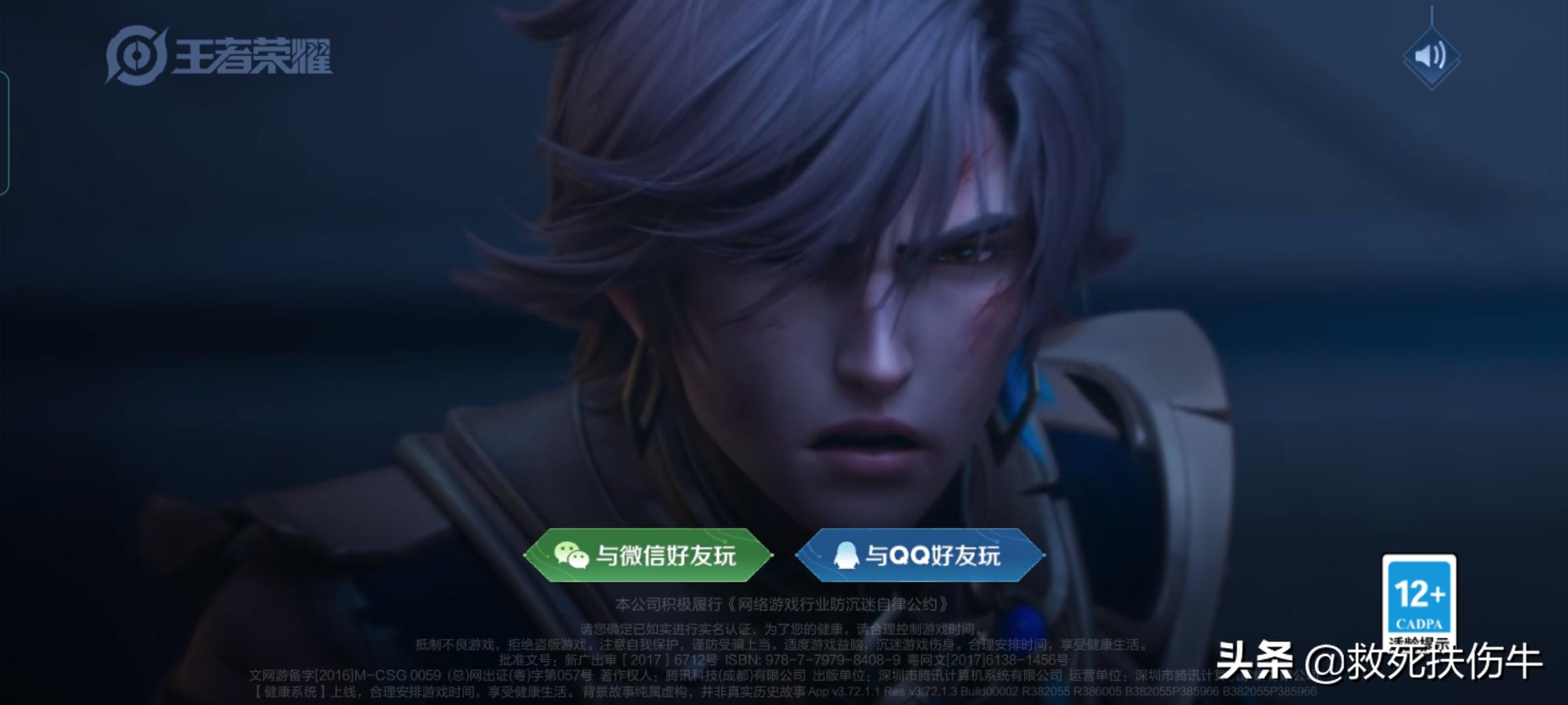 王者荣耀：铭文页绑定装备，自定义不可修改，铭文还要一个一个装