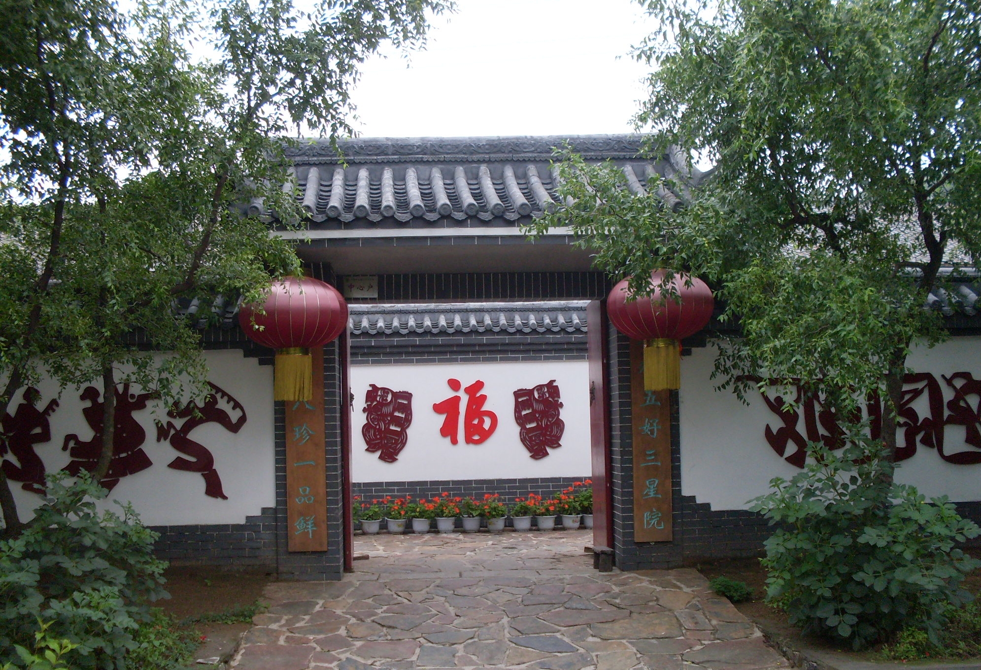 十一不离连,来“东沟”玩个够