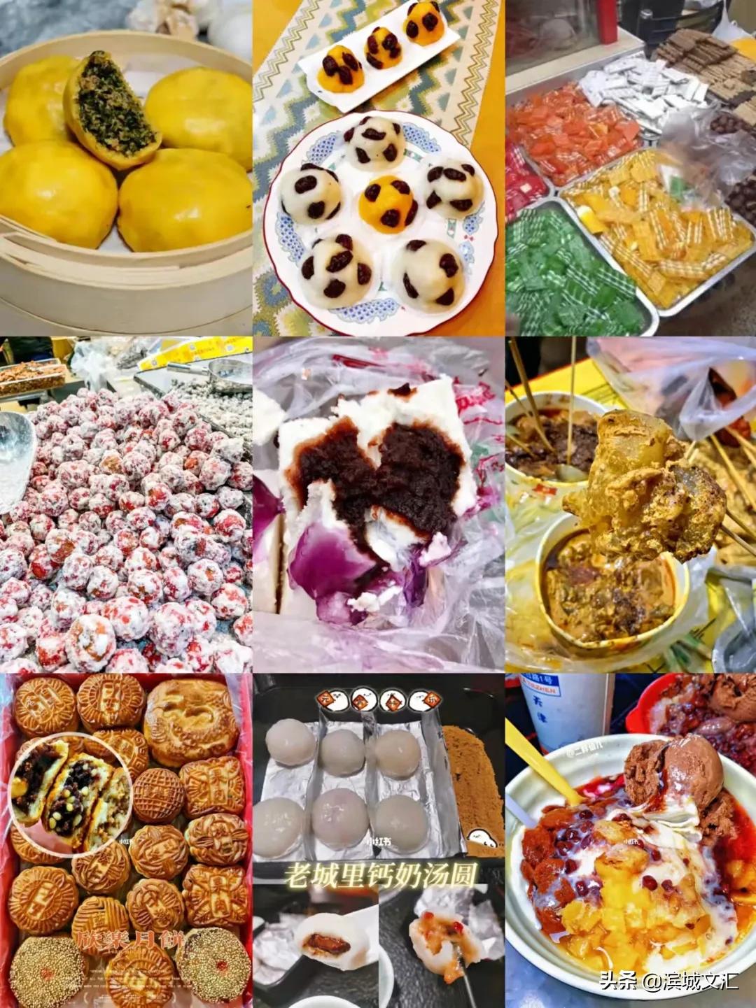 你好，我叫天津，这是我2022年的最新简历