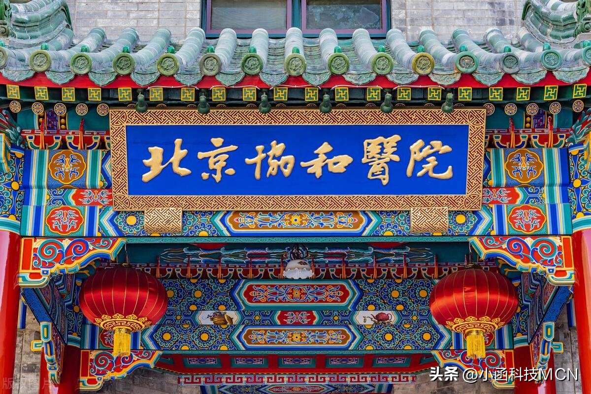 胃肠外科最好的医院排名,肝胆胰外科全国排名前十医院