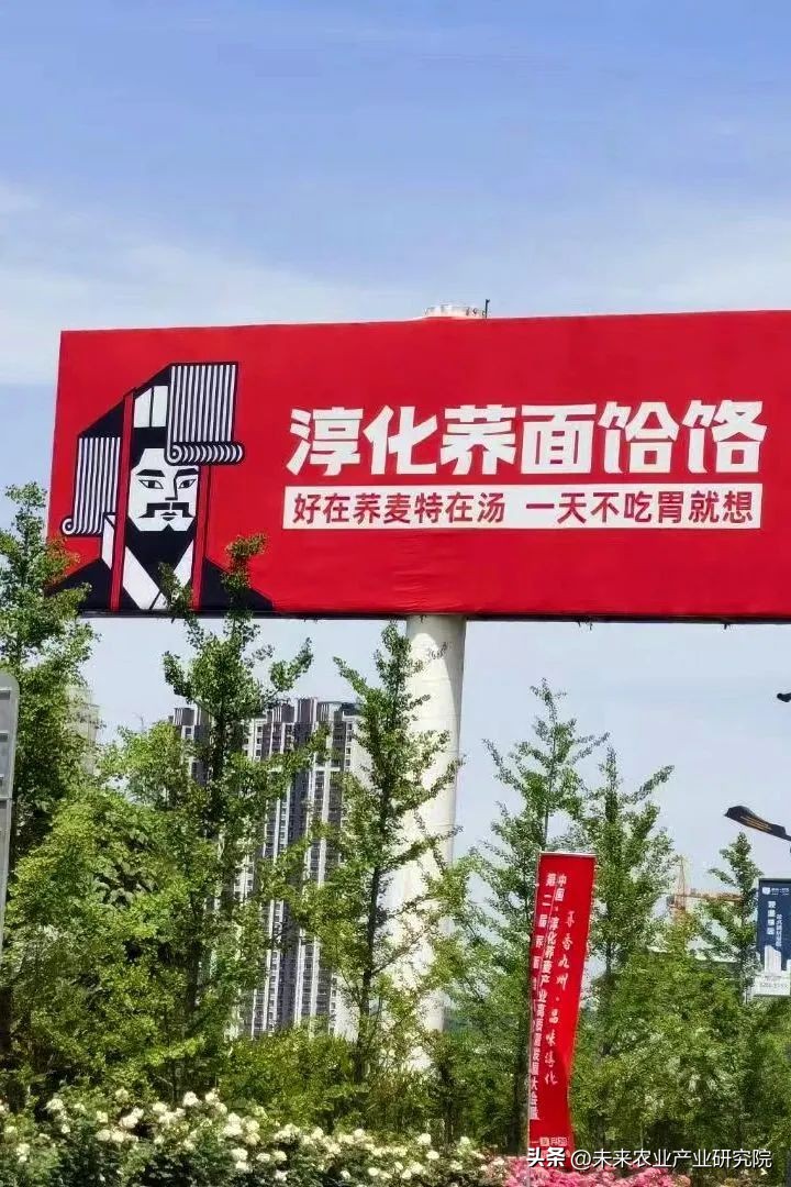 从淳化荞面饸饹,看特色小吃如何大有可为?