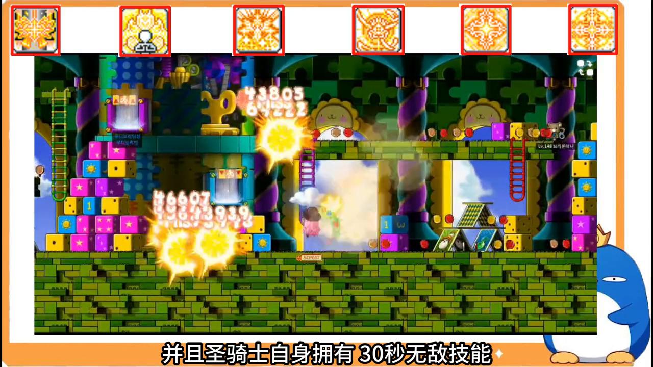 冒险岛枫之传说火毒圣骑士,冒险岛枫之传说圣骑士火毒成长礼