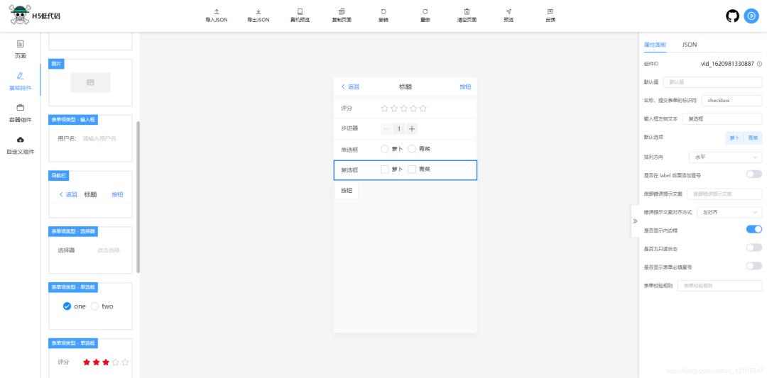10款低代码平台YYDS！
