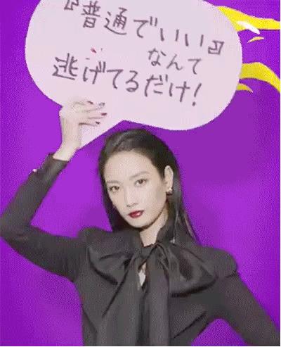 岛国最美恶女专业户——菜菜绪