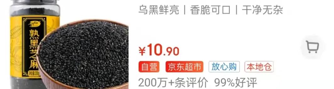 哪些食物可以有效治疗脱发掉发,脱发吃什么食物最好最有效果