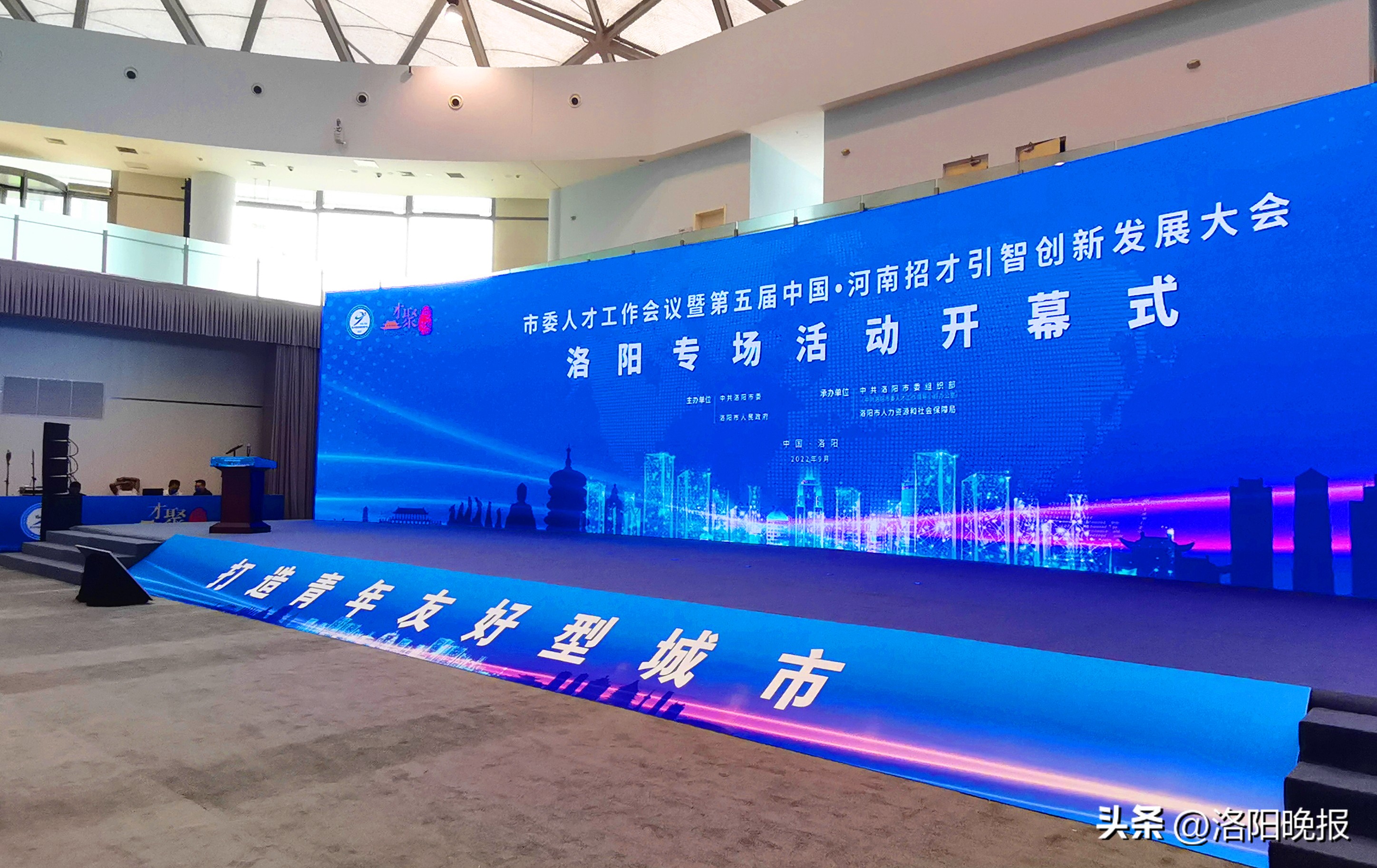 洛阳重点产业紧缺人才政策,洛阳薪资最低水平调整