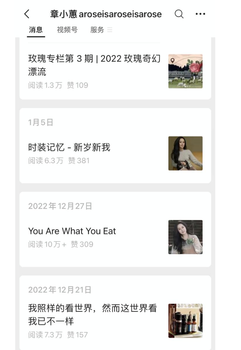 “消失”20年,一回归就是顶流,她将成为董洁直播路上最强的对手