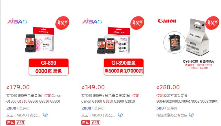 耗材便宜的喷墨打印机推荐,喷墨打印机的价格比较昂贵