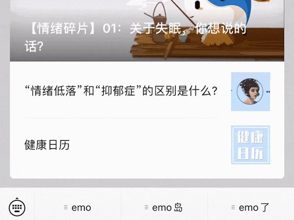 如果你的朋友要自杀，你能怎么办？请查收这份自杀干预指南吧