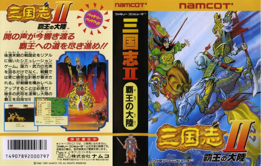 fc霸王的大陆最强招式,霸王的大陆诸葛亮怎么用奇门遁甲