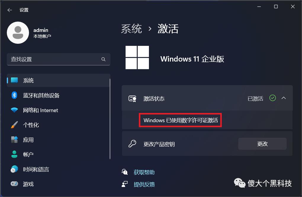 windows11怎么查询序列号,windows11序列号在哪里看