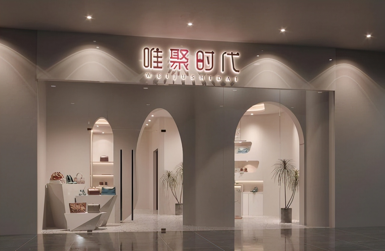 唯聚时代包包几线品牌,唯聚时代365天换新包靠谱吗