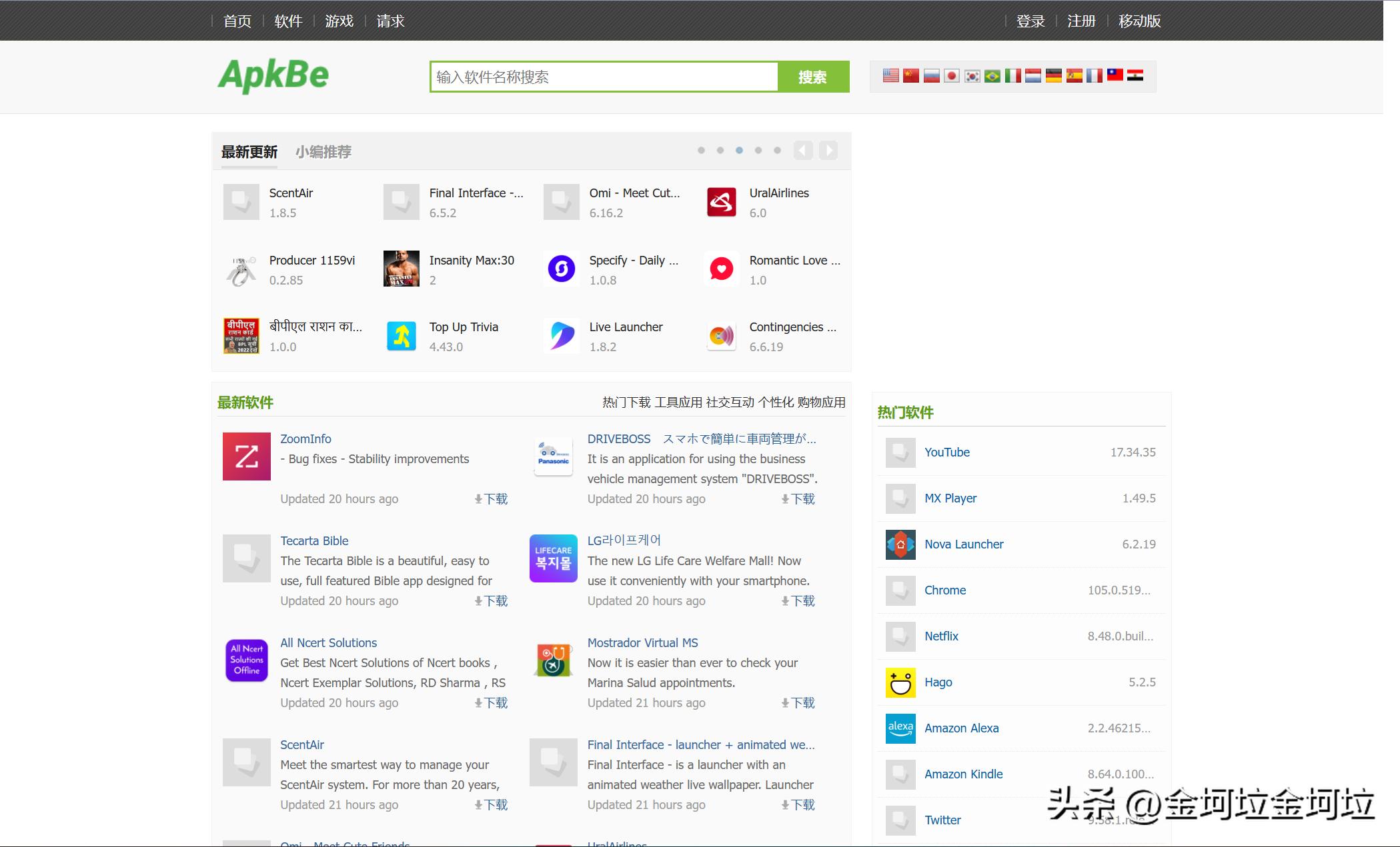 苹果安装安卓apk文件,如何安装安卓apk32位