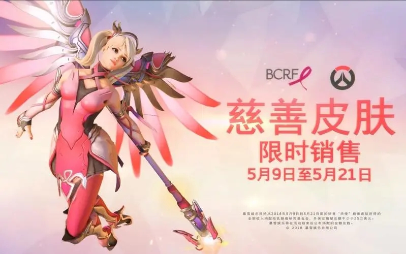 暴雪游戏将全部停服是什么原因,暴雪中国停服哪些游戏会受影响