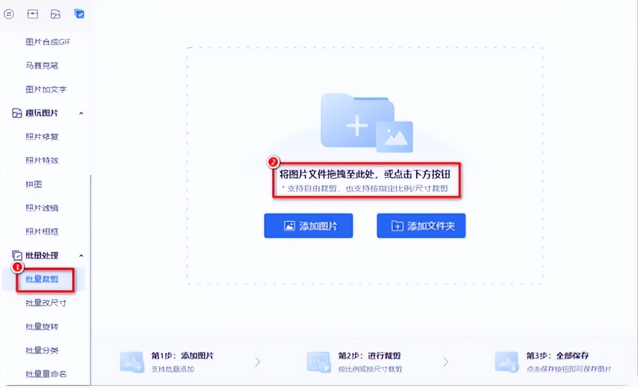 finalcutpro怎么裁剪尺寸,怎么裁剪照片到规定的尺寸