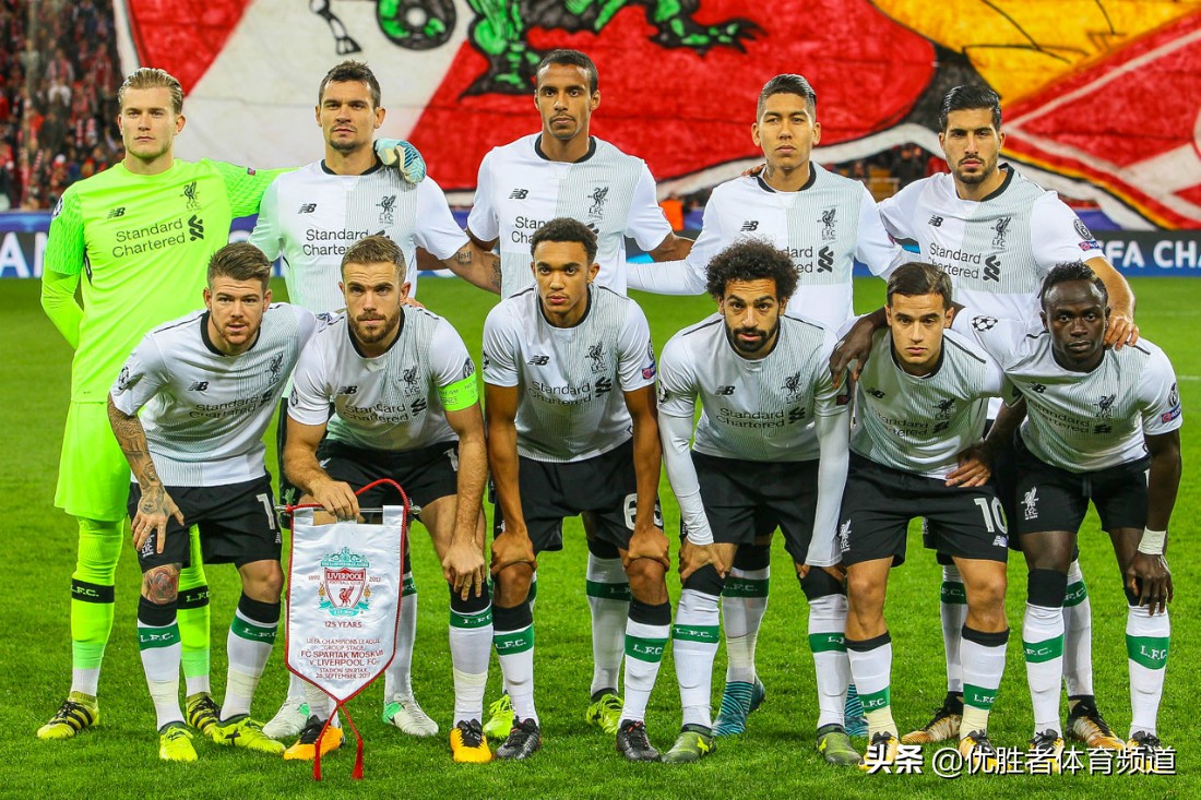 球迷基础知识,球迷知识世界杯