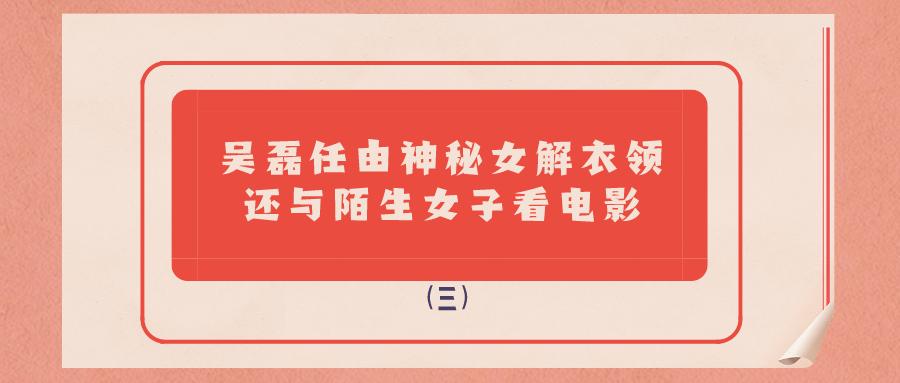 吴磊三岁就拍广告了吗,被鹅厂放弃后的吴磊如今怎样了