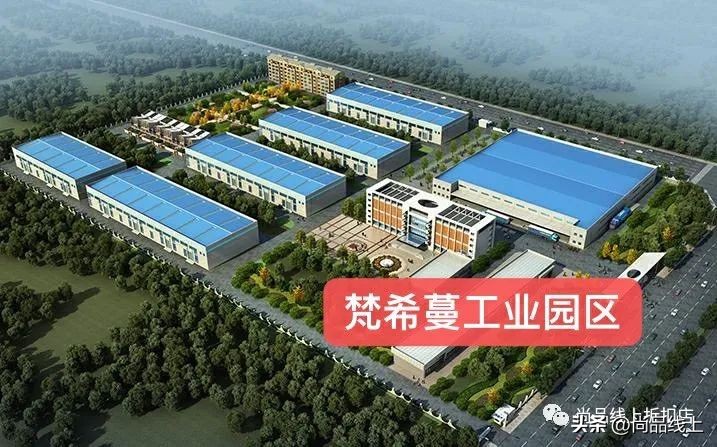 都市白领喜欢的女装【梵希蔓】领券199-20、399-50，钜惠清仓49元