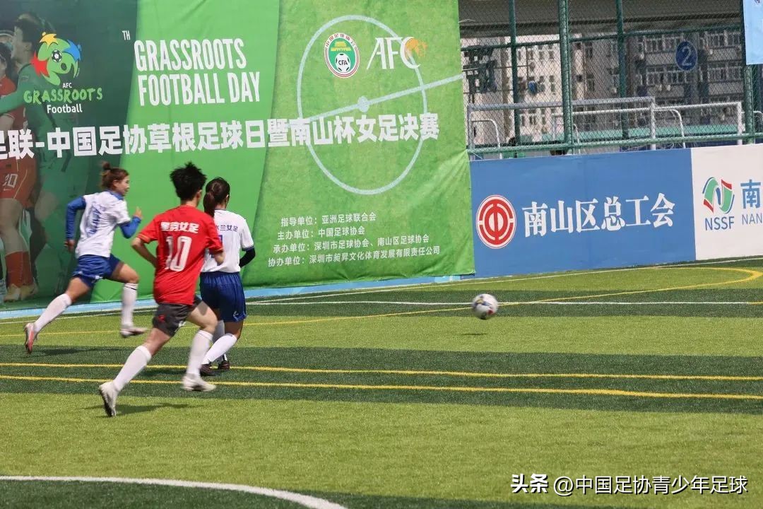 亚足联中国足协草根足球日,2023中国足协甲级联赛直播