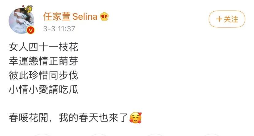 陈乔恩首晒艾伦正脸照秀恩爱,陈乔恩和艾伦机场秀恩爱