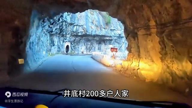 这才是最美的时刻,太行山井底村旅行