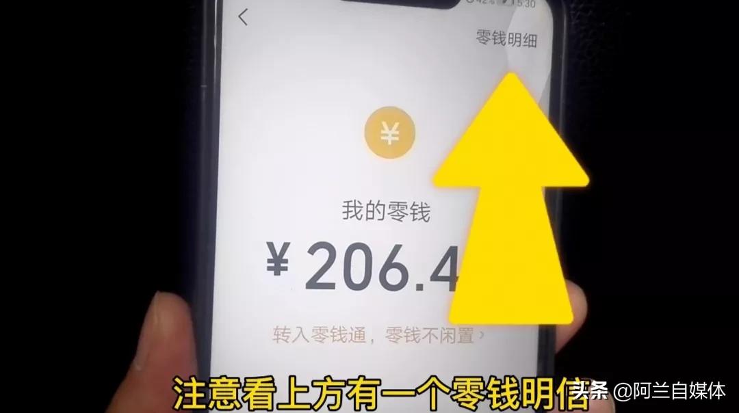 怎样把银行卡里的钱转到微信上去,银行卡里的钱怎么可以转到微信上