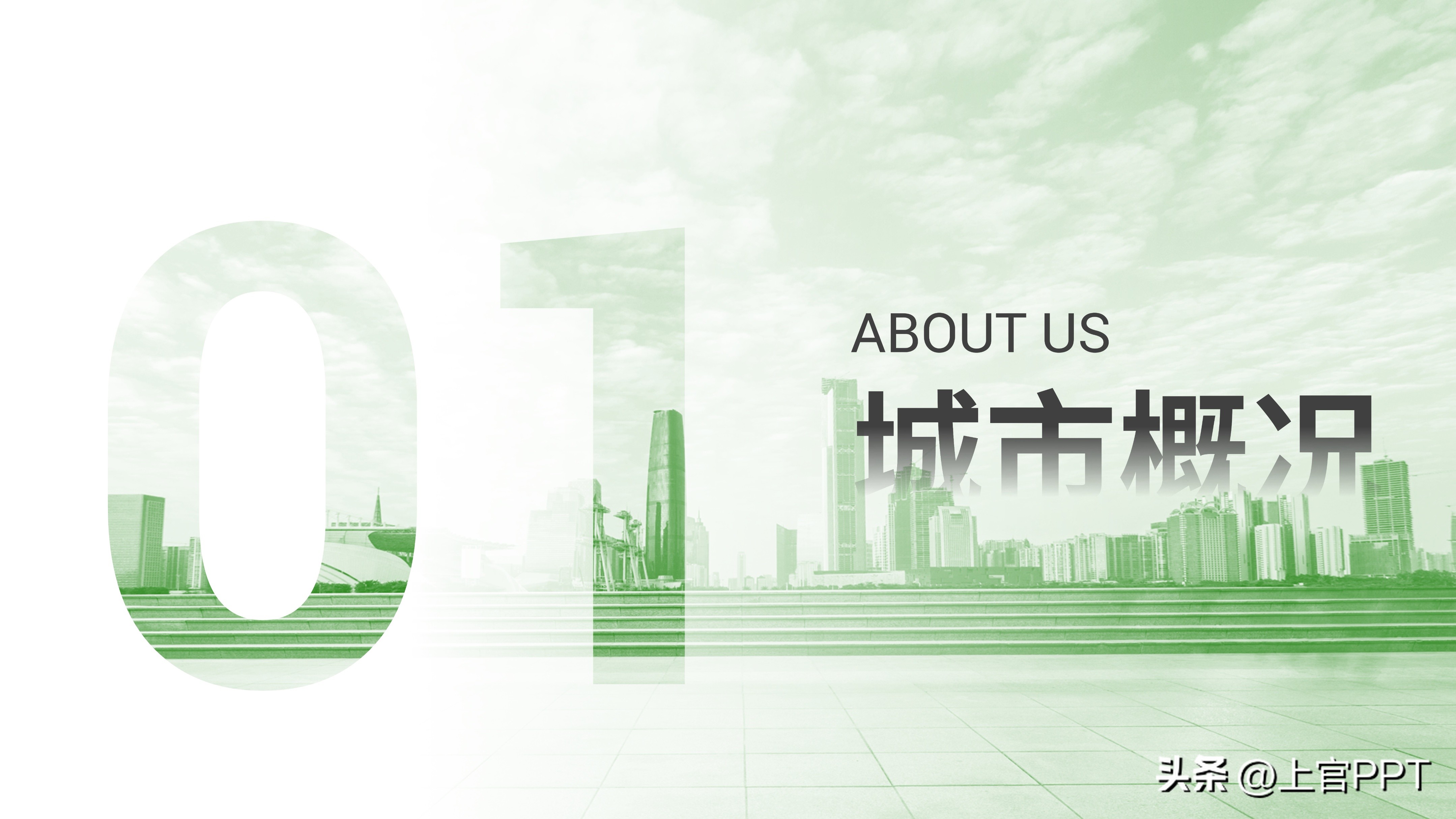 工作型ppt速成秘籍,如何又快又好做工作型ppt