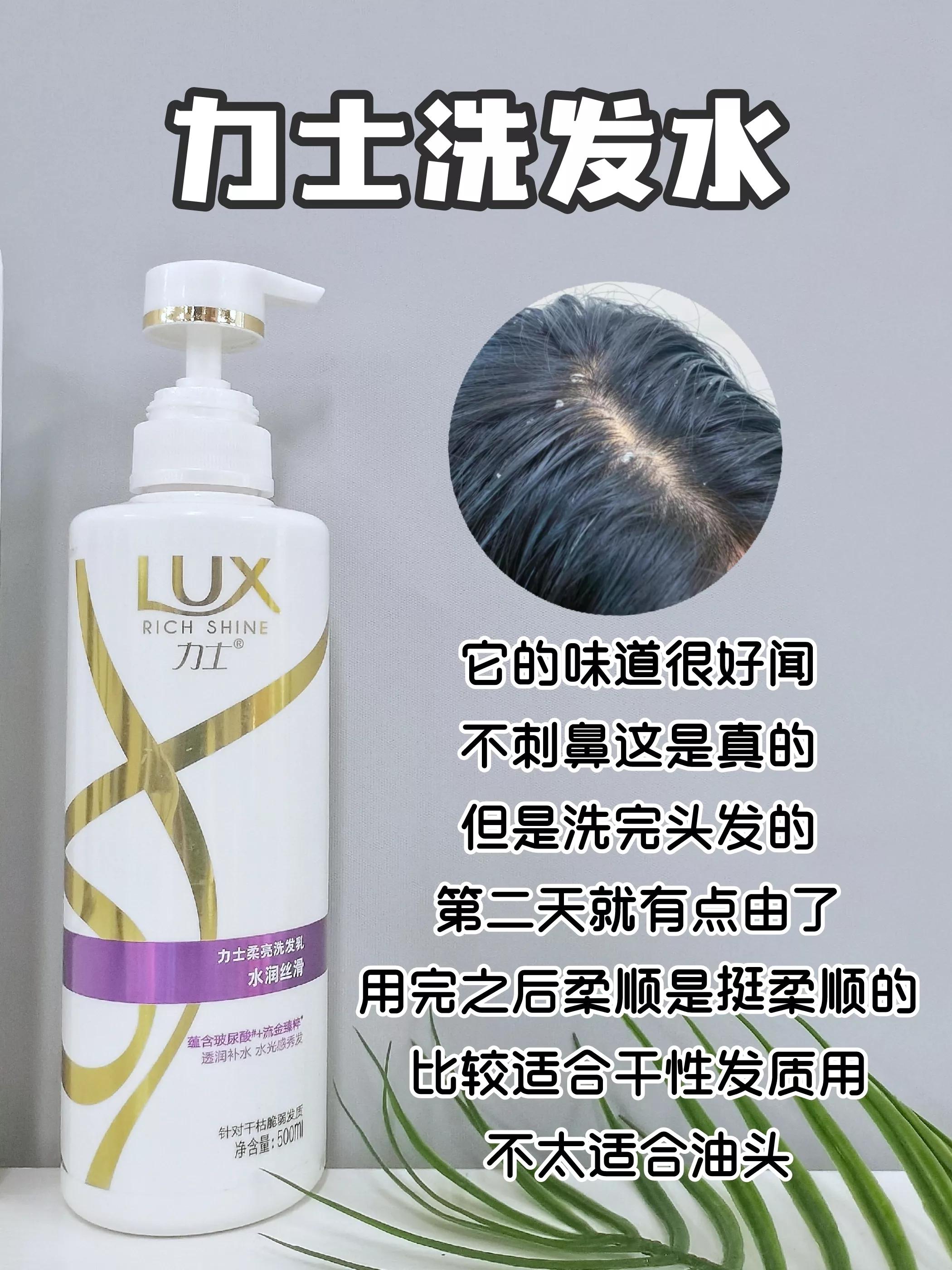 目前十大公认最好用洗发水,目前十大公认最好用洗发水留香