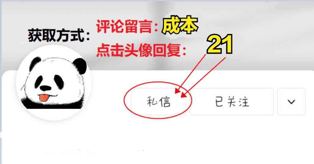 造价成本测算技巧,造价成本测算方法