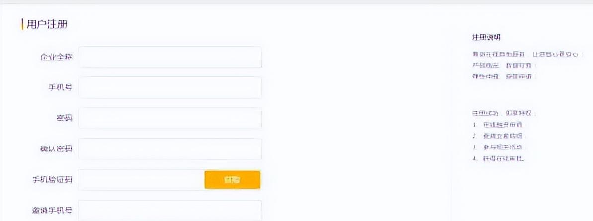 供应链票据平台哪一年正式上线,中企云链的云信是供应链票据吗