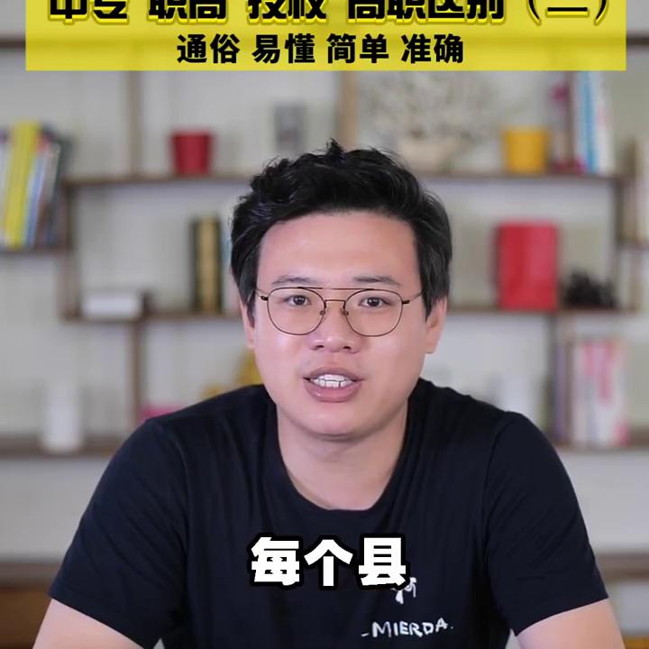 怎样去了解中职学校,怎么了解当地职高学校