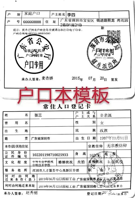 深圳打新积分标准,深圳打新的积分是怎么弄的