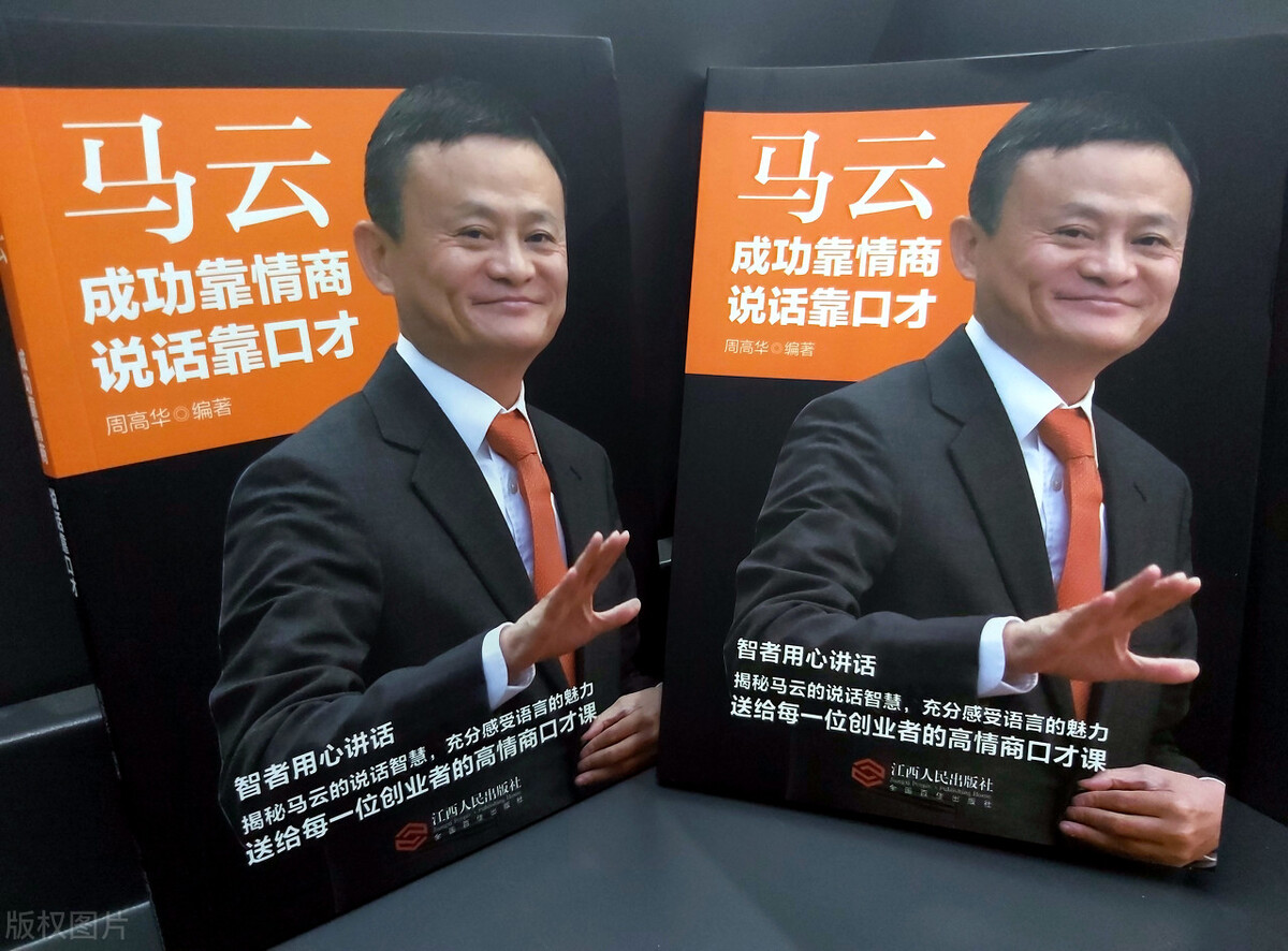 马云成功之路最印象深刻的事,马云如何从老师逆袭成有钱人