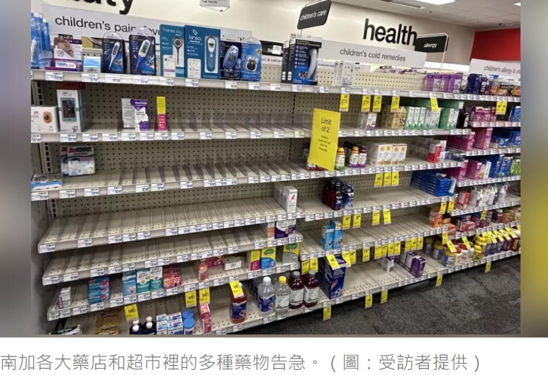 拯救“小阳人”的布洛芬炒到千价,发明它的人已去世从没赚一分钱