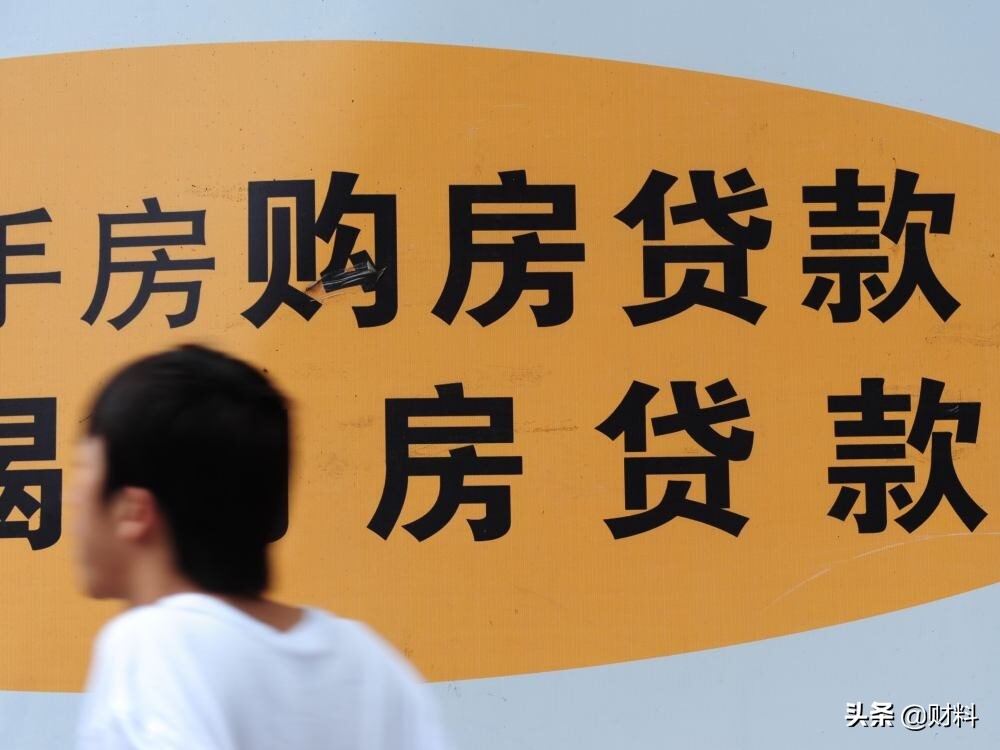 房产断贷后不还钱怎么办,买的房子烂尾了房贷还要继续还吗